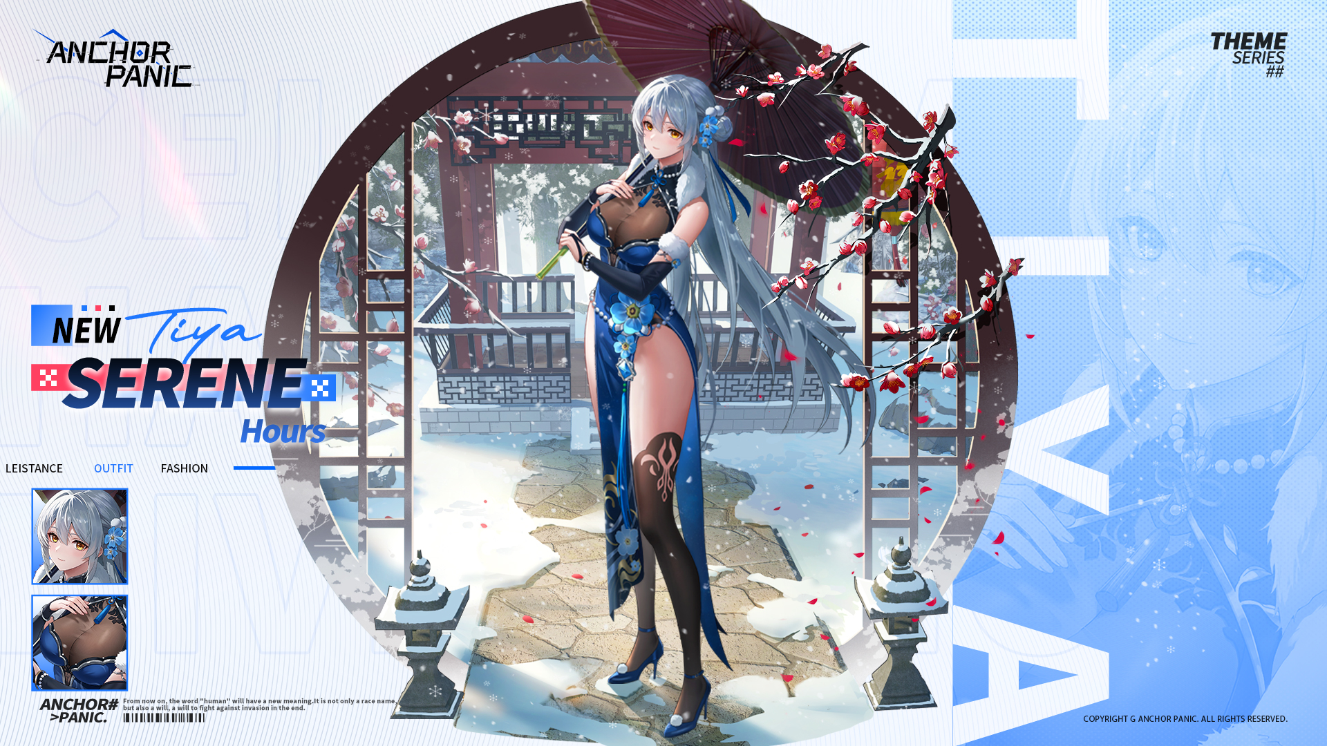 Anchor Panic Artwork 8