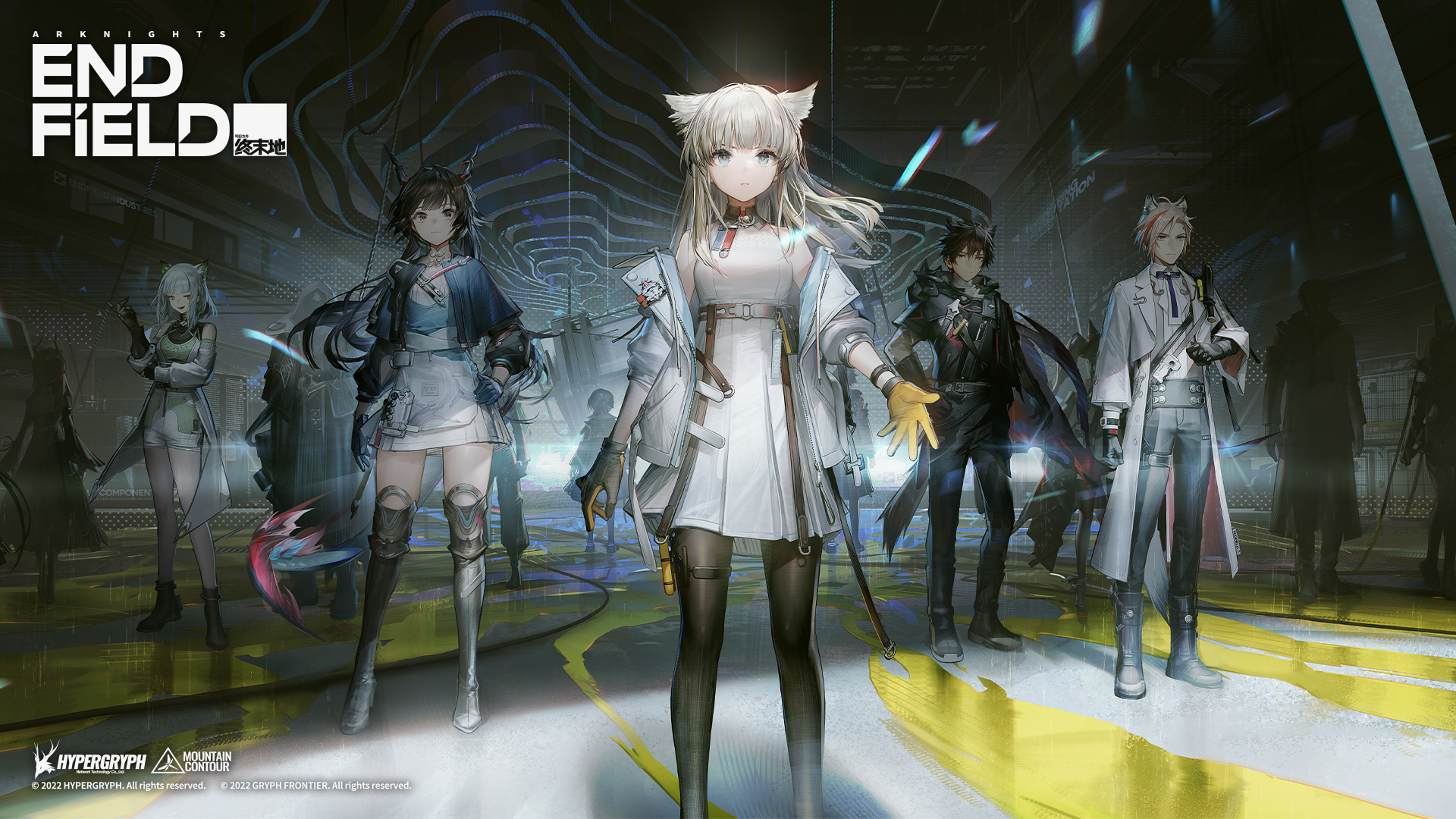 Arknights Endfield Artwork 2