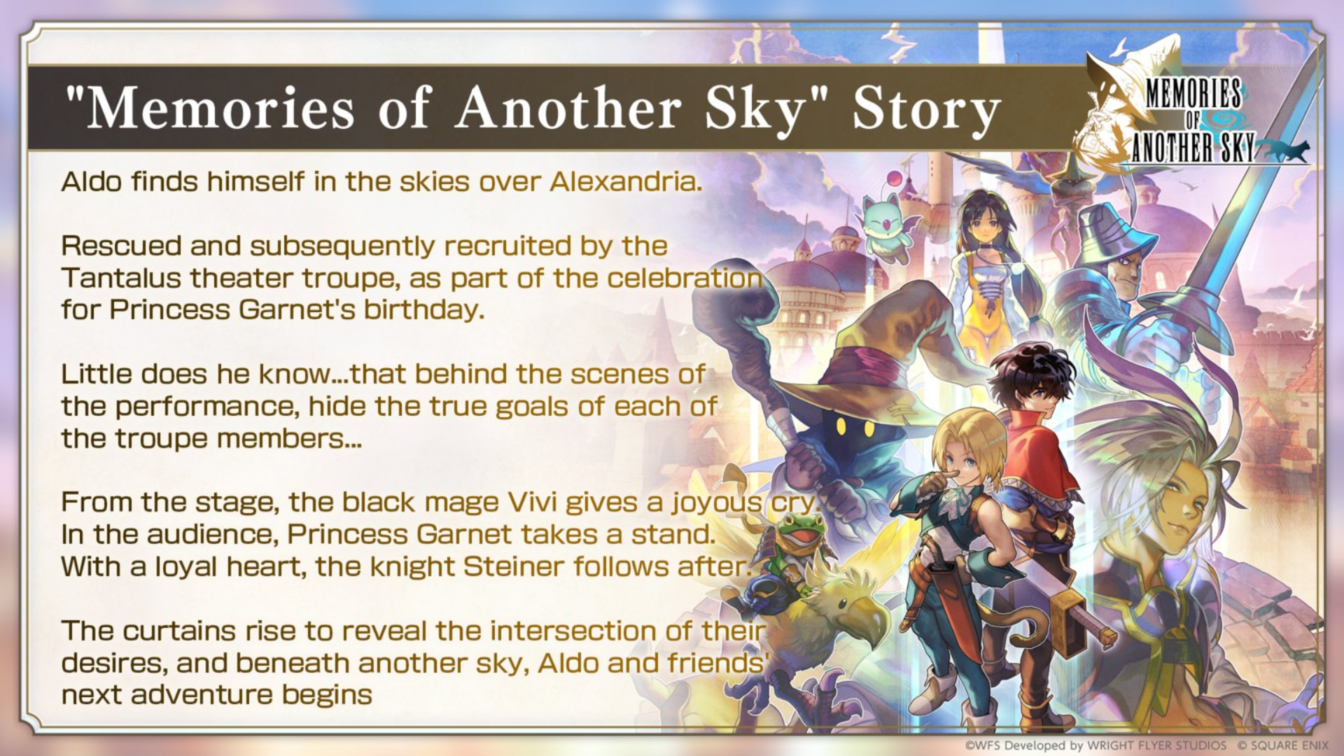 Another Eden Artwork 5