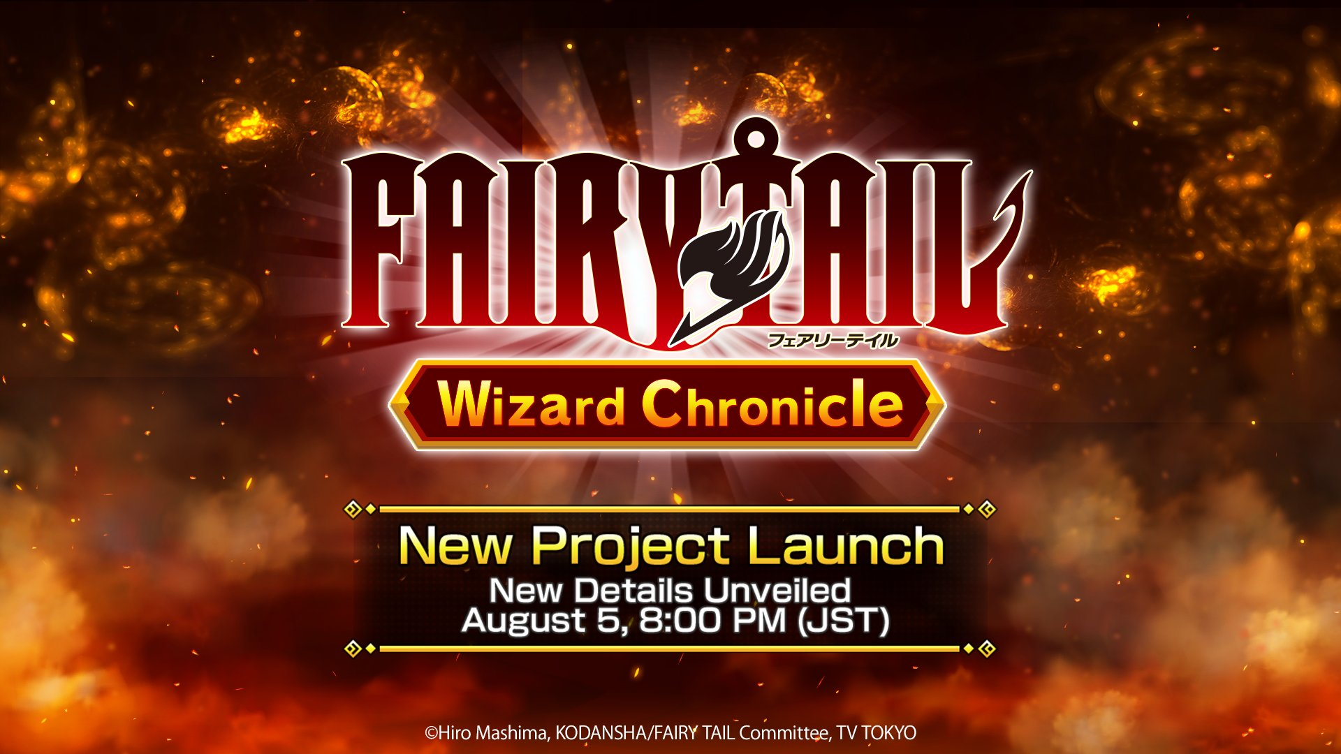 FAIRY TAIL Wizard Chronicle Artwork 5