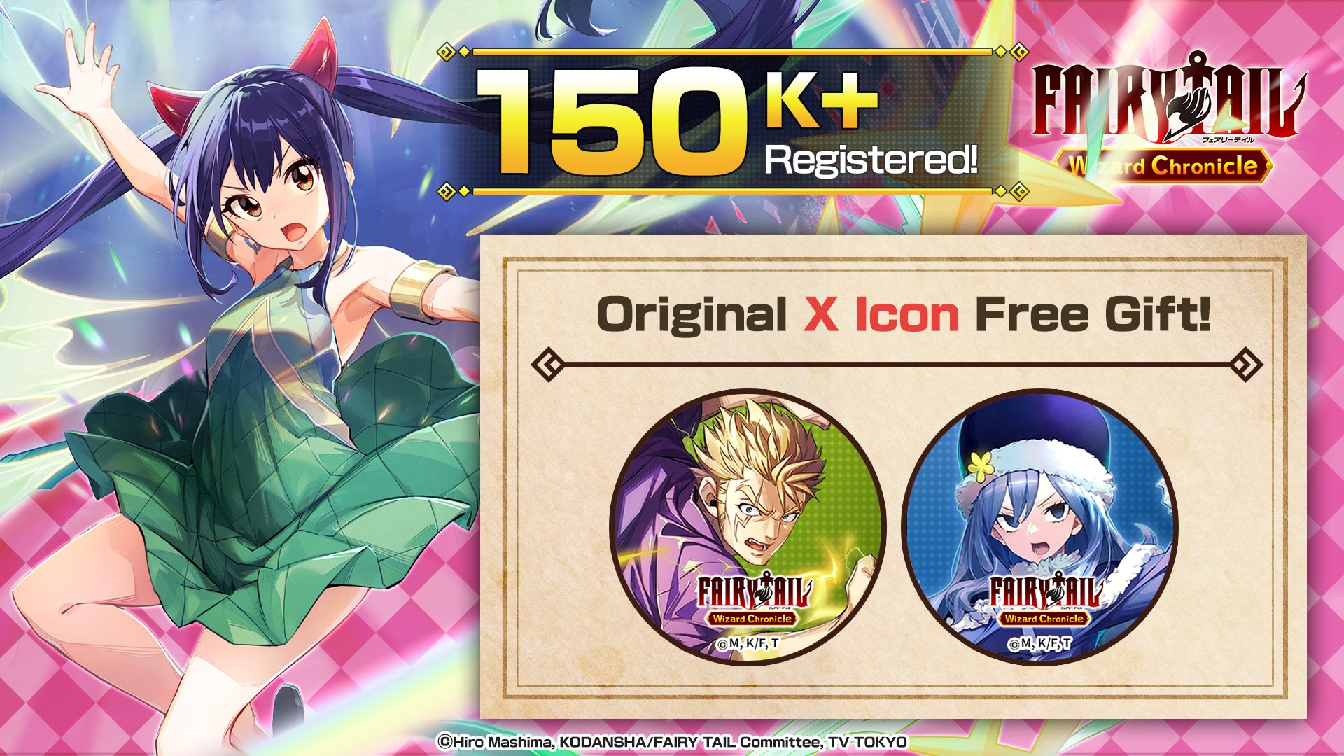 FAIRY TAIL Wizard Chronicle Artwork 9