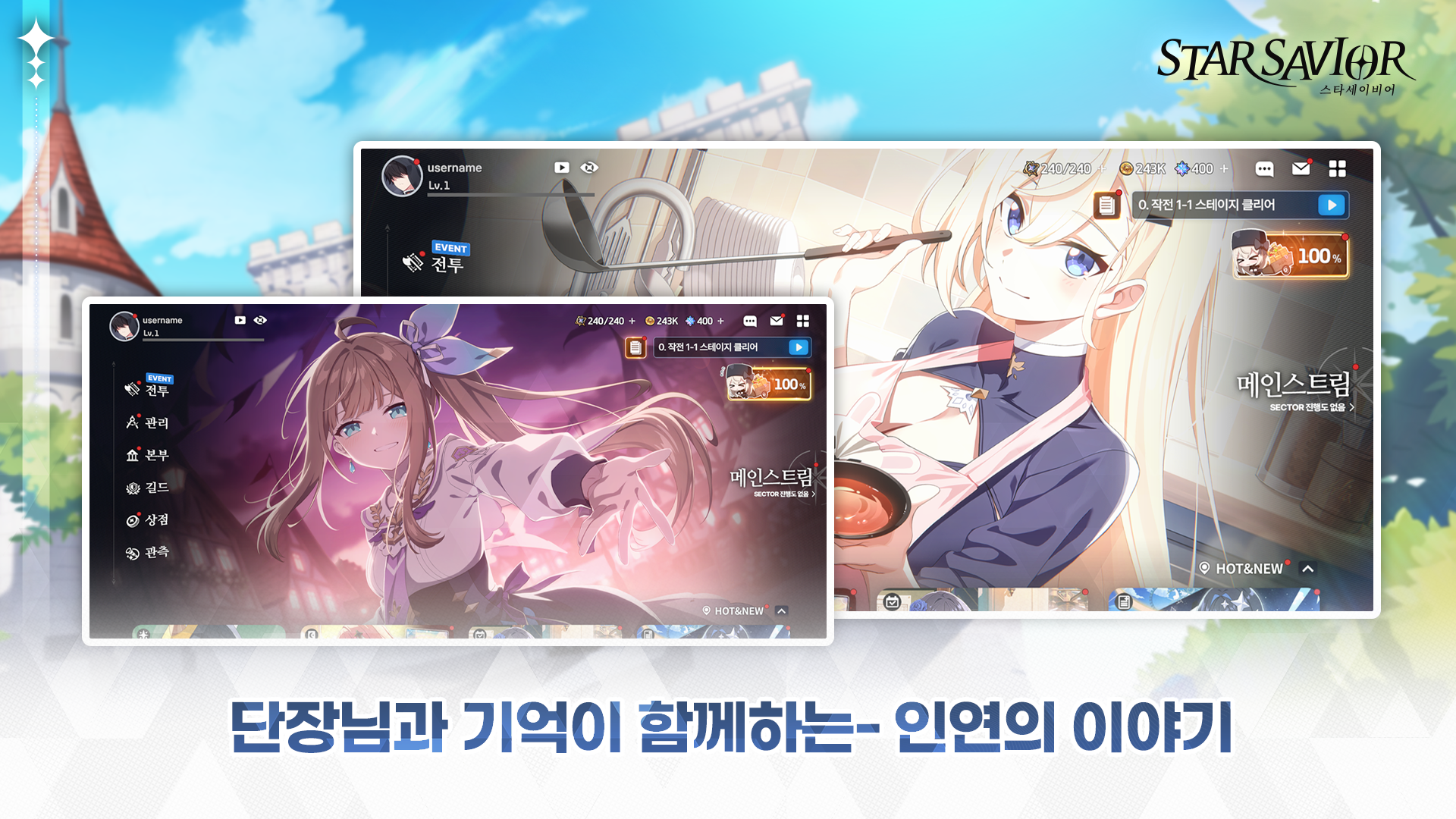 Star Savior Artwork 4