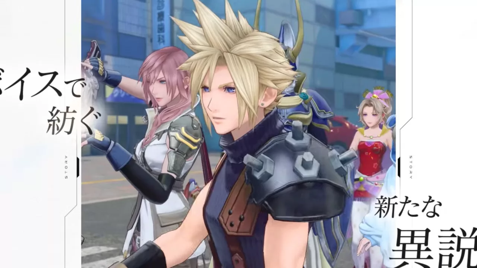 Dissidia Duellum Final Fantasy Artwork 7