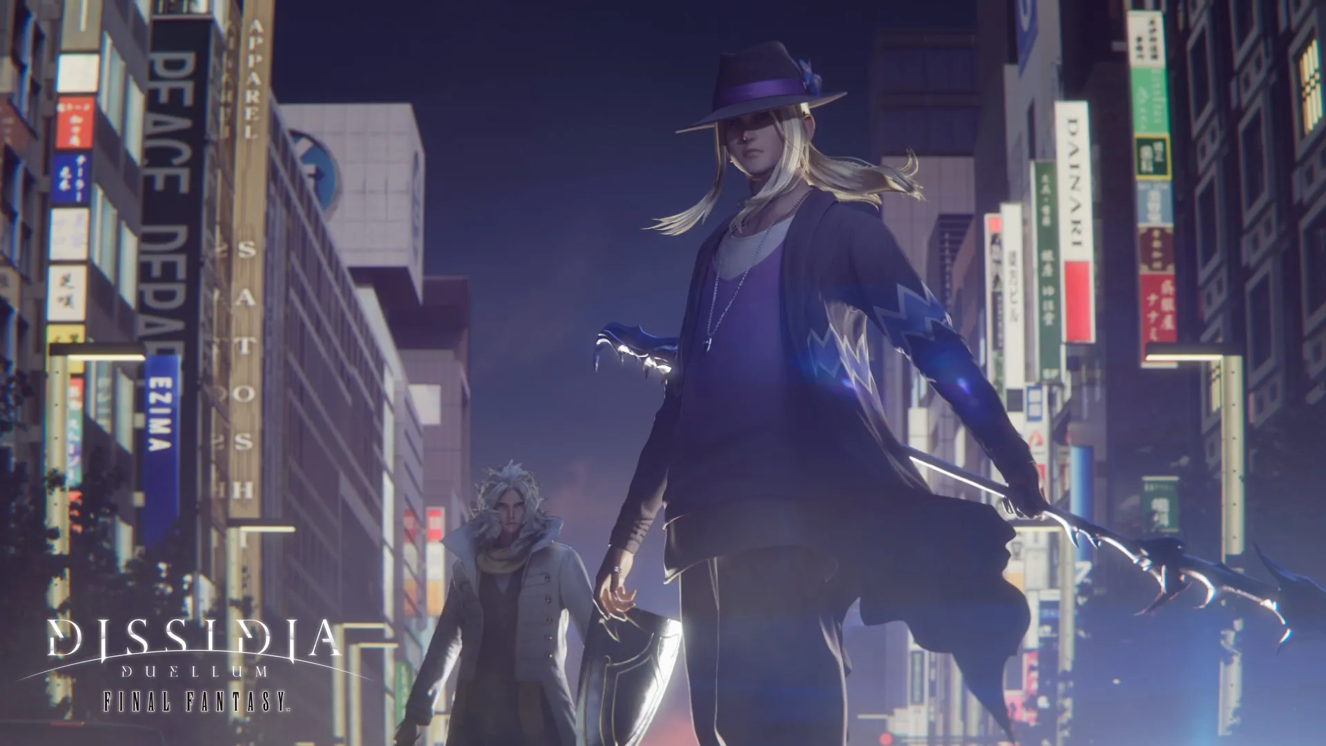 Dissidia Duellum Final Fantasy Artwork 8