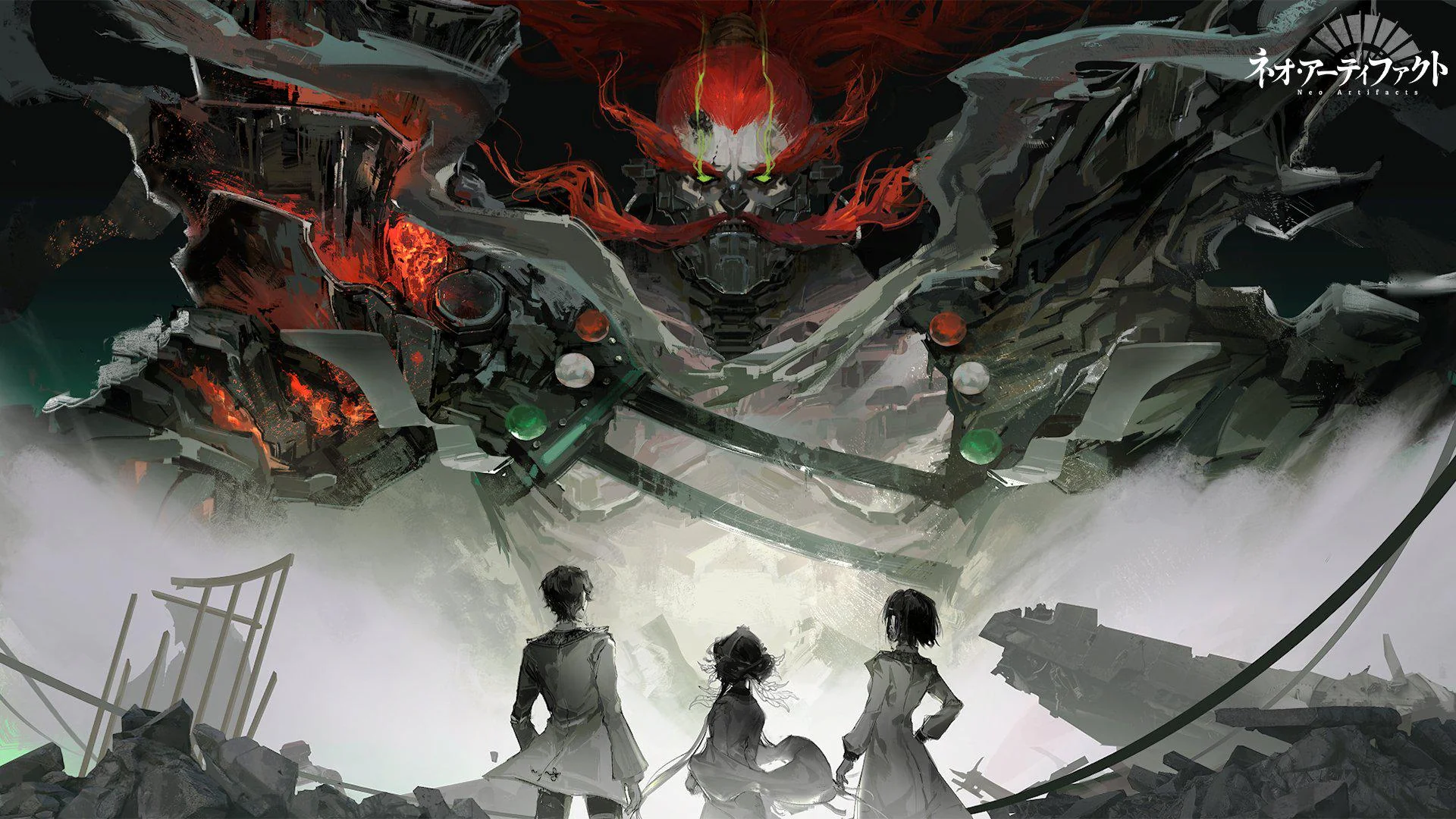 Neo Artifacts Artwork 1