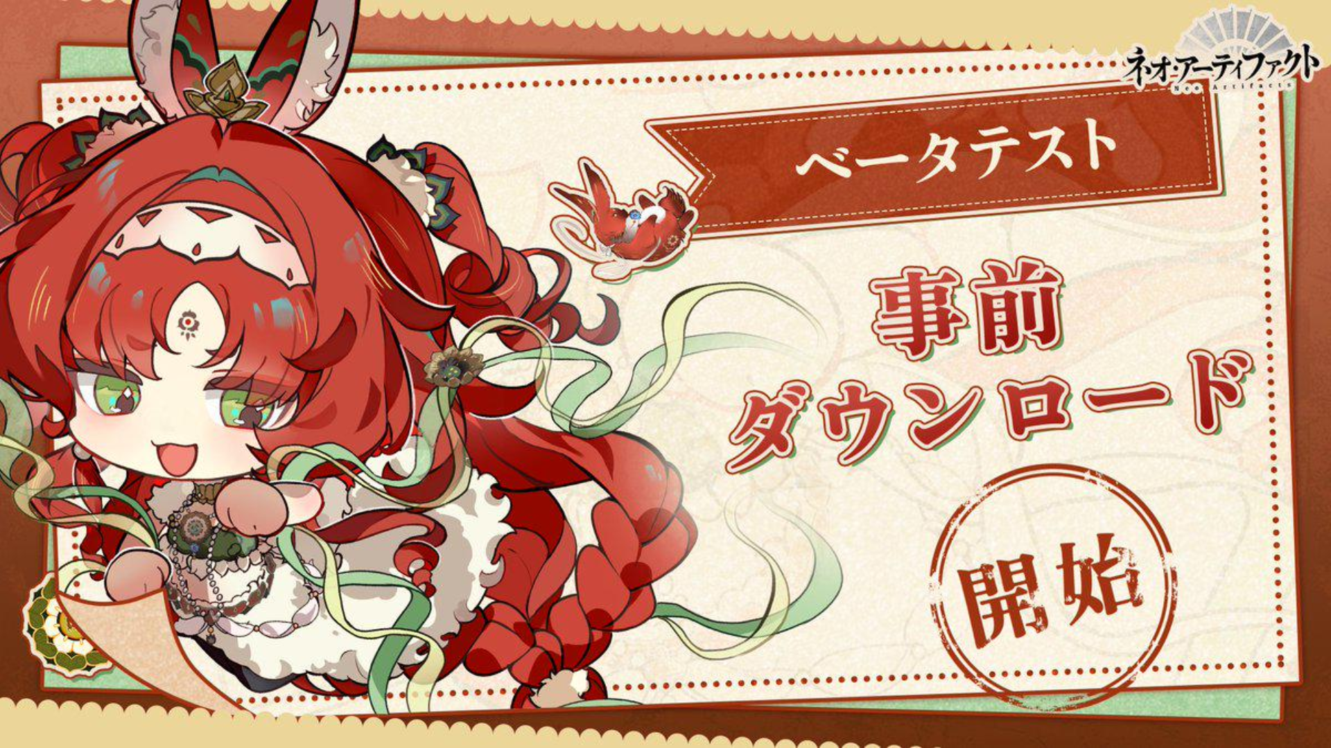 Neo Artifacts Artwork 5